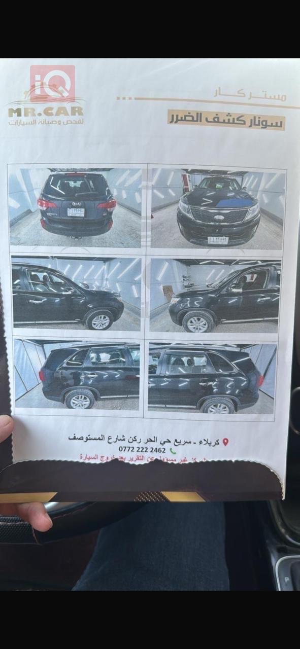 Kia Sorento